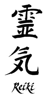 Reiki