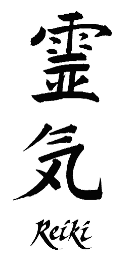 Reiki logo
